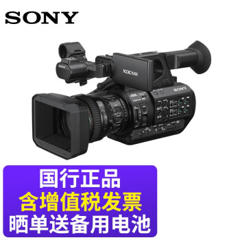 索尼（SONY）PXW-Z280V/Z280摄像机会议直播活动新闻采访/纪录片制作摄影机 套餐五