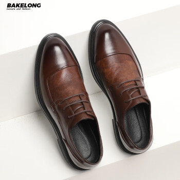巴克龙（bakeLong）正装皮鞋男新款商务休闲皮鞋韩版英伦格子男士皮鞋百搭潮款渐变色 棕色 44