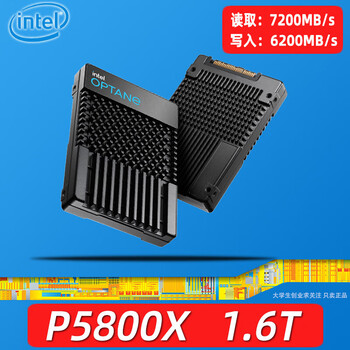 橙央intel/英特尔p5800x/p5810x 400g 800g 1.6t 3.