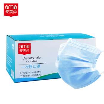 安美尚（ams）一次性口罩三层蓝色无纺布防尘防飞沫防细菌 定做1盒（50只）