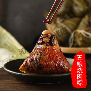 春光岛泉州烧肉粽多口味新鲜大肉粽子福建闽南厦门特产东街钟楼蓝氏小吃五粮肉粽0g 2粒 图片价格品牌报价 京东