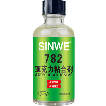 782亚克力粘合剂粘有机玻璃pmma/pc/ps/abs亚克力板塑料金属粘接胶水
