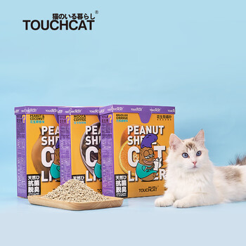它它 Touchdog 花生壳盒装猫砂猫咪用品植物猫砂除臭无尘猫沙6l 花生猫砂 巴西甜橙味盒装2 5kg 图片价格品牌报价 京东