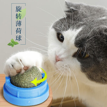 派可为旋转猫薄荷球舔舔乐木天蓼虫瘿果球磨牙猫咪用品猫零食猫玩具自嗨单球 图片价格品牌报价 京东