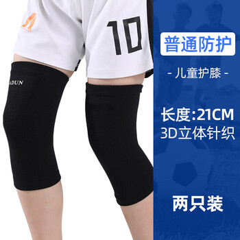 儿童护膝运动健身套装篮球足球护腕防摔舞蹈薄款小孩护腿护具夏季黑色
