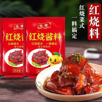 怡稼红烧肉牛肉排骨茄子调味料烧菜香菇酱料包 红烧酱料【3袋】*60g