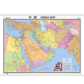 2021年 中东地图 中英文版 1.17米*0.8米