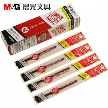 5mm子弹头水笔芯 两盒40支黑(送1支随机笔)