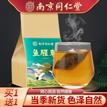 耳根乾貨狗心草魚星草泡水喝搭配新鮮魚腥草茶中藥材顆粒魚腥草茶120g