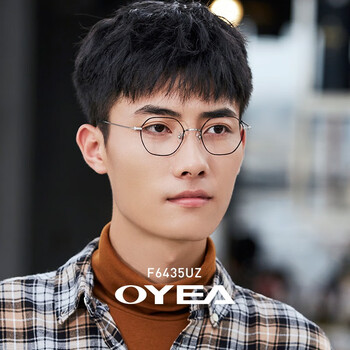 oyea 欧野近视眼镜男钛脚素颜神器可配度数眼睛框镜架女显瘦f64复古 f