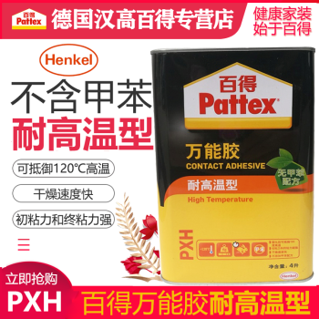 汉高百得（pattex）万能胶 耐高温木材 木工金属皮革强力胶水 强粘胶 环保 桶装 PX4H 4L 耐高温型 PX4H 淡黄色粘性液体 4L