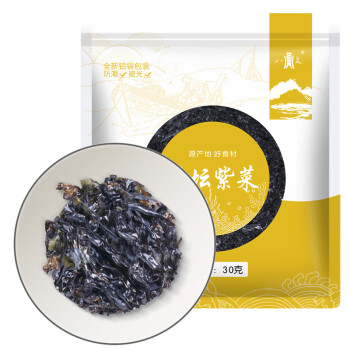 金唐霞浦特產(chǎn)紫菜干30g 口感細(xì)嫩色澤油亮 涼拌煲湯材料