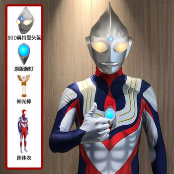 速泽奥特曼皮套 赛罗衣服大人成人服装迪迦头盔头套儿童演出服真人皮