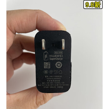 山头林村适用华为mate40 rs保时捷手机原装充电器数据线max 66w快充