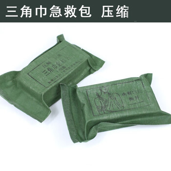 雅恪尚 炸伤急救包 烧伤敷料包 82型三角巾急救包 压缩 便携急救户外