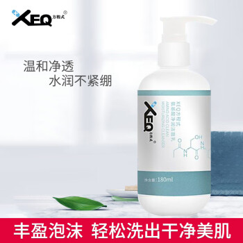 XEQ方程式德沃XEQ方程式氨基酸净润洁面乳温和清洁保湿洗面奶男女补水泡沫