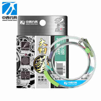 中西钓线 大物艺主线圈线组手工绑好的成品主线组青鱼大物巨物钓鱼线组 9m 10号