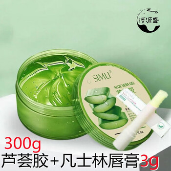 芦荟胶1瓶 凡士林唇膏【网红搭配】