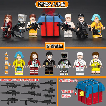 兼容乐高和平精英绝地求生吃鸡军事拼装积木人仔儿童士兵玩具特种