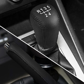 排挡杆昕锐手动档位套手刹档把套汽车挡杆保护皮套排挡皮套防尘皮套装