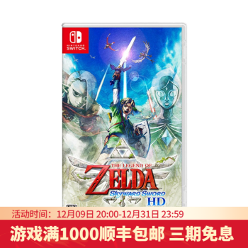 任天堂(nintendo)switch遊戲全新ns遊戲卡支持switcholed國際版遊戲