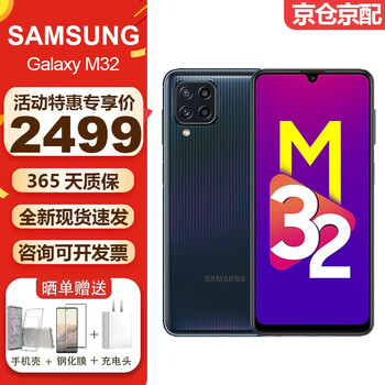三星 SAMSUNG Galaxy M32 5G智能手机SM-M325FV/DS海外版全新纯净系统 6+128GB黑色（国际版）【图片 价格 ...