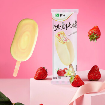 蒙牛【5支】随变经典冰淇淋香草雪糕随芯脆巧克力冰激凌冷饮 蒙牛酷爱