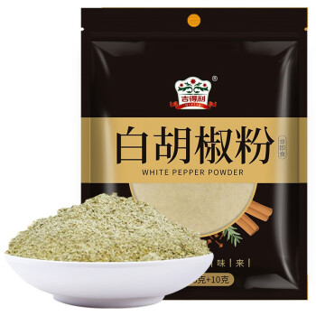 吉得利 香辛料 白胡椒粉38g/袋 研磨 熬汤煲汤炖肉香料 烧烤调料烹饪撒料