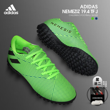 阿迪达斯Adidas儿童足球鞋碎钉学生NEMEZIZ19.4碎钉tf小学生球鞋 【黑】FV3314 36