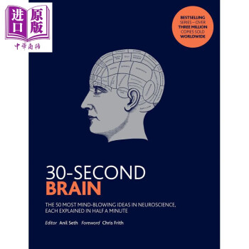 30-Second Brain英文原版 30秒大脑：神经科学中50个令人兴奋的想法Anil Seth