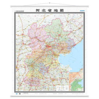 陝西山西河北省掛圖河北省地圖2021中國地圖出版社高清政區圖135115米