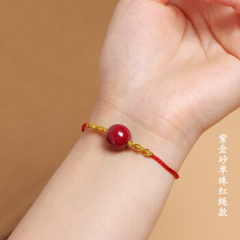 慈灵阁朱砂红豆相思手链男女款本命年红绳玛瑙闺蜜礼物编织手串紫金砂