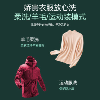 来吐槽一下：LG洗衣机FY15WL0评测怎么样，使用三个月感受