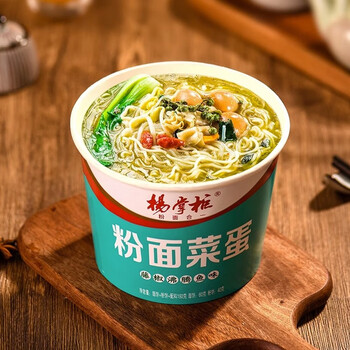 杨掌柜杨掌柜粉菜面蛋金汤肥牛藤椒鱼番茄方便面宿舍桶装蛋面组合桶