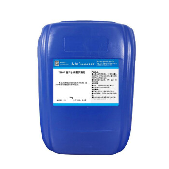 太仕TS807循环水杀菌灭藻剂中央空调水池工业冷却水塔除藻青苔管道粘泥氧化性去除剂25KG/桶
