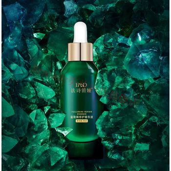 官方旗舰法诗笛娅富勒烯修护精华液提拉紧致抗氧赋活肌底亮肤保湿锁水