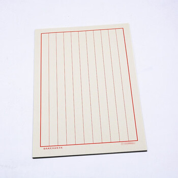 萌之瑶 竖条草稿纸 竖行纸硬笔书法比赛用竖线钢笔练字练习本 红线格5