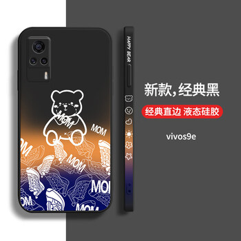 仁尼彩色渐变vivos9手机壳vivos9e保护软套s9直边tpu硅胶s9e镜头全包