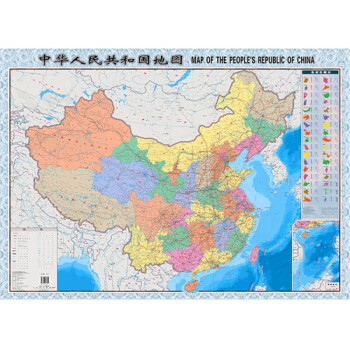 2020中国地图高清 领土图片