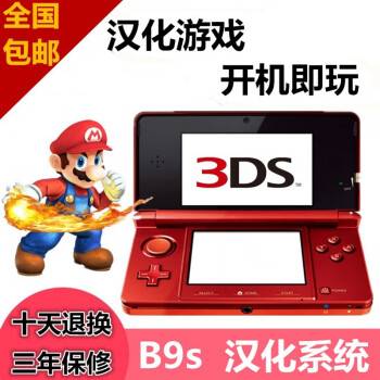  3dsll ϷNew 3DS/3DSLLϷB9sƽ ֧ĺϷ NDSL 9New 3DSLL() ײ 
