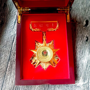 纪念章定做表彰援疆勇士勋章军人退伍纪念章退休纪念品纪念章