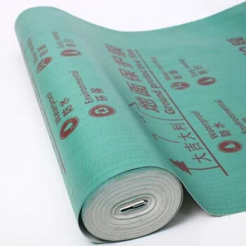 家装地面保护膜木地板瓷砖装修保护垫加厚耐磨一次性地膜家用定制