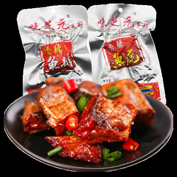 味芝元香辣鱼排鱼尾鱼块味之源超辣即食爆辣鱼肉湖南特产小吃零食 香