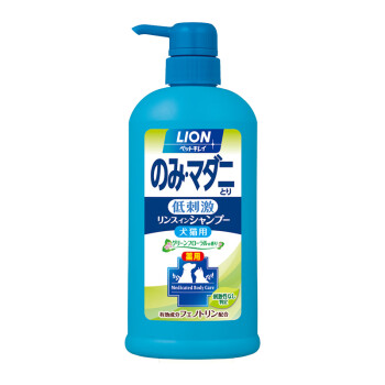 狮王（Lion ）艾宠宠物 祛跳蚤二合一香波草本花香型550ml 猫狗沐浴露（日本进口）