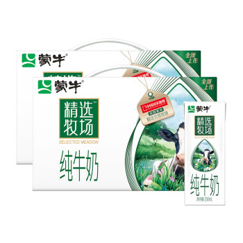 蒙牛精选牧场纯牛奶苗条装精选牧场250ml10盒2箱