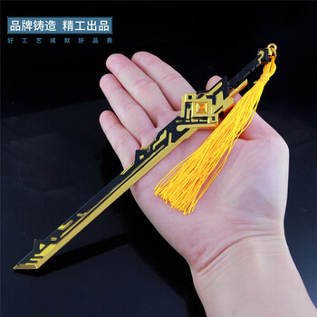 京选优品原神周边雷神无想的一刀雾切之回光金属模型合金挂件21cm斫峰