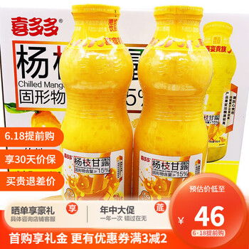 喜多多杨枝甘露果酱果肉新鲜生榨780g2瓶经典港式口味 2瓶装