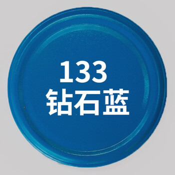 手喷漆墙面涂鸦自喷漆家用家具汽车金属漆防锈漆自动喷漆 133#钻石蓝