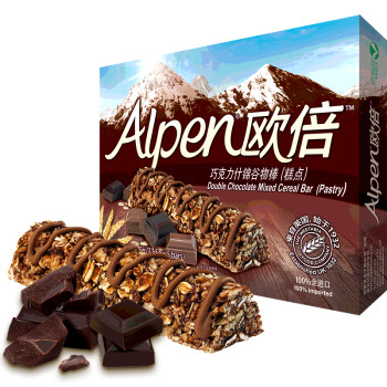 英国进口  欧倍Alpen 巧克力什锦谷物棒5条装137.5g 维多麦weetabix 即食代餐能量棒（糕点）