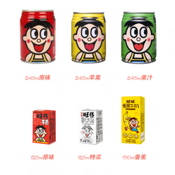 学生早餐原味旺仔牛奶小盒复原乳零售网红 特浓125ml*12盒(白色包装)